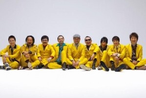 Tokyo Ska Paradise Orchestra
