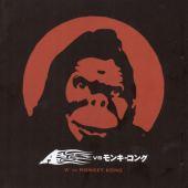 A - Vs. Monkey Kong