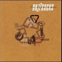Buzzcocks - Flat-Pack Philosophy