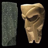 DOOM - Born Like This