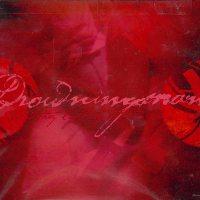 Drowningman - How They Light Cigarettes in Prison (Cover Artwork)