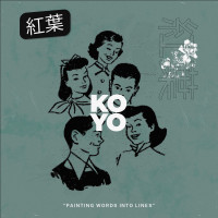 Koyo - Painting Words Into Lines