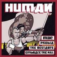 MDC/The Restarts/Phobia/Embrace the Kill - Human [7 inch]