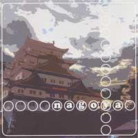 Nagoya - Nagoya (Cover Artwork)