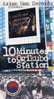 Various - 10 Minutes to Ogikubo Station [video]
