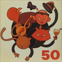 Various - 50 [12-inch]