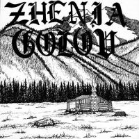 Zhenia Golov - Zhenia Golov [7 inch]