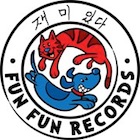 Mike Park announces Fun Fun Records
