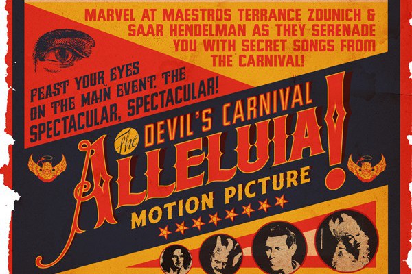 Win tickets to the 'Alleluia: The Devil's Carnival' Chicago screening!