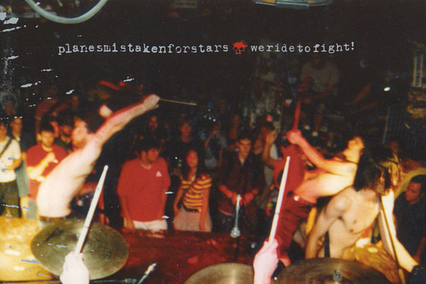 Matt Bellinger of Planes Mistaken for Stars has passed away