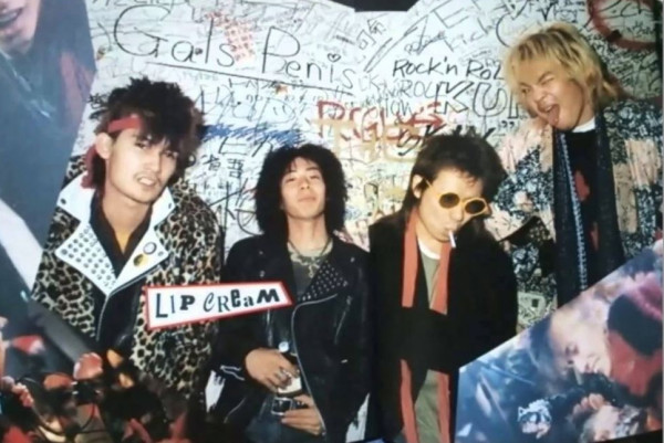 Relapse records likely to reissue Lip Cream material