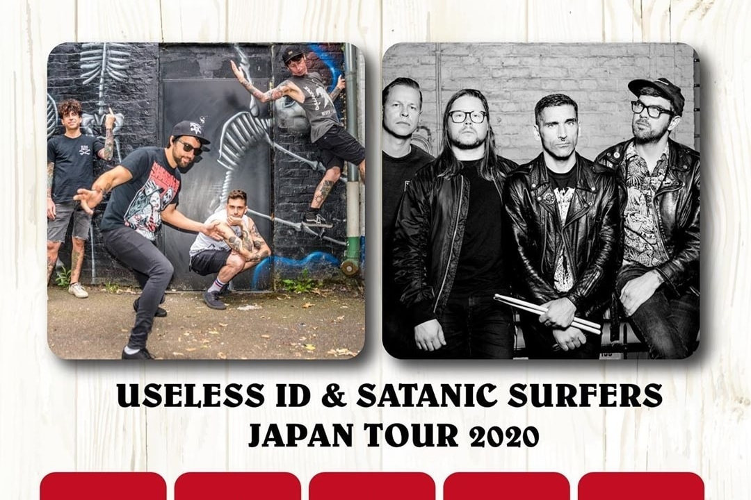 Useless ID/Satanic Surfers (Japan)