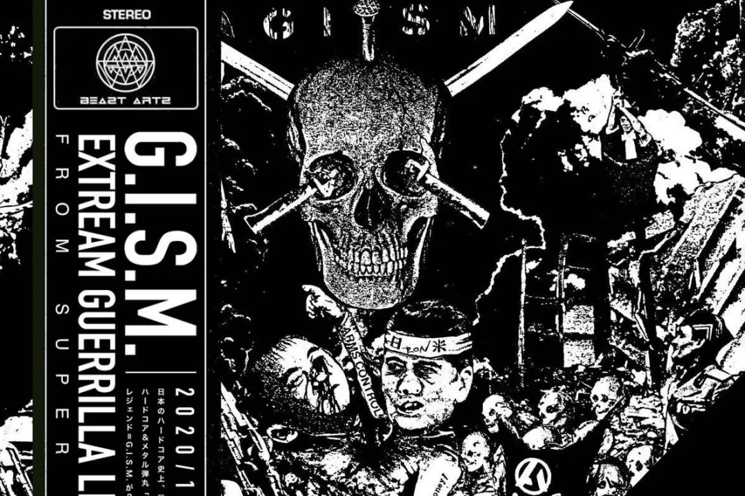 GISM to stream live event December 8 | Punknews.org