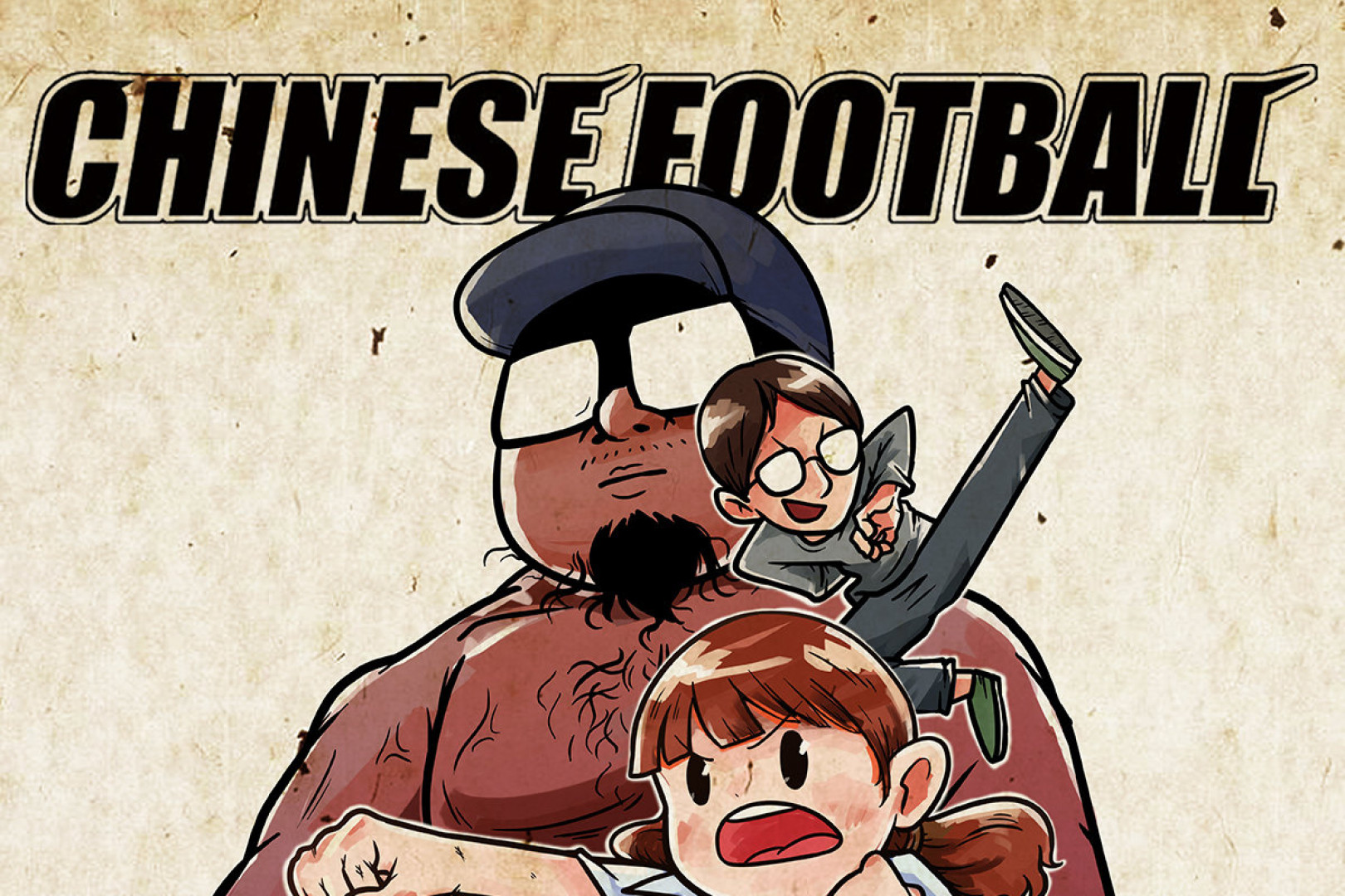 Chinese Football: 'Win & Lose'